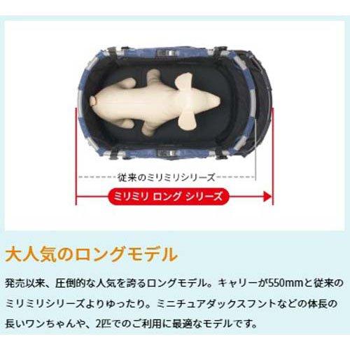 コムペット ミリミリ EG ロング D スターブラック ( 1台 )/ コムペット
