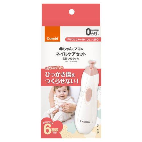 赤ちゃんとママのネイルケアセット N ベビーピンク ( 1セット