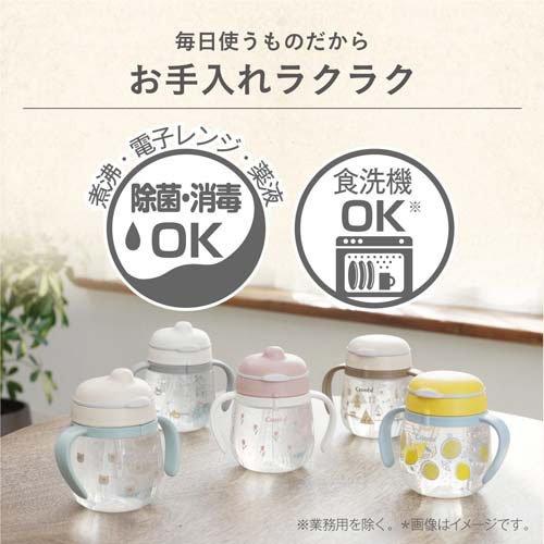 ラクマグ はじめてストロー 240 Q もくば GL ( 1個 ) : 爽快 ラクマグ はじめてストロー 240 Q もくば GL ( 1個 ) : 爽快