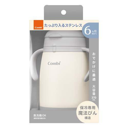 Combi ラクマグ　ステンレス　漏れないストロー　新品未使用 ラクマグ ステンレス 漏れないストロー large R グレー GL ( 1個
