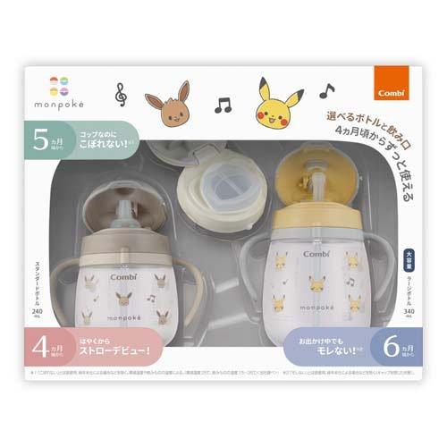 ラクマグ プレミアムセット ピカチュウ ＆ イーブイ ( 1セット
