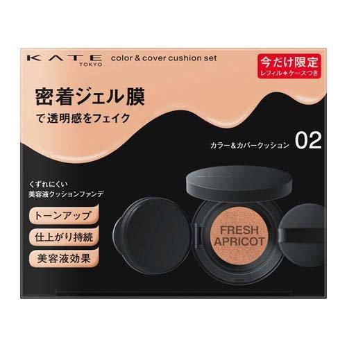 企画品)ケイト カラー＆カバークッションセット 02 ( 10g )/ KATE