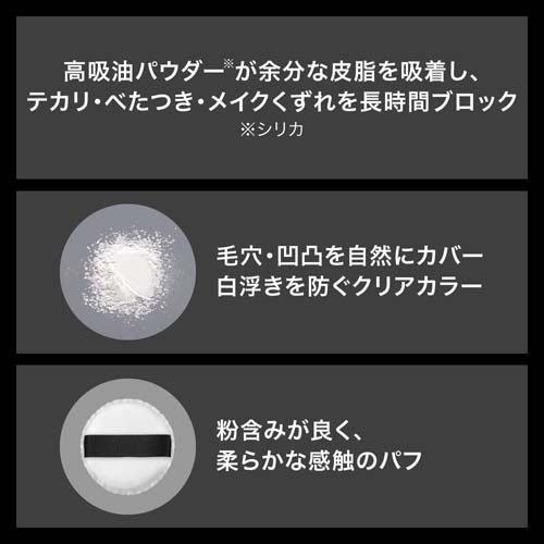 企画品)ケイト フェイスパウダーZ オイルブロック クール ( 6.0g