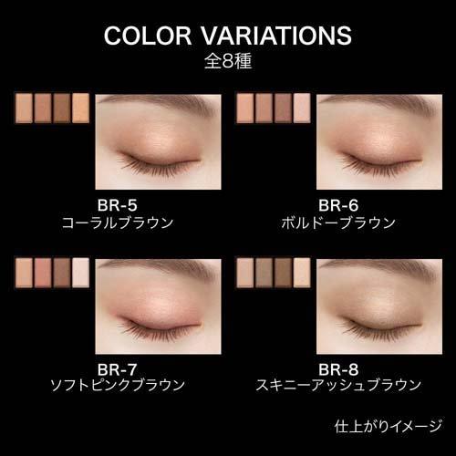 ケイト メロウブラウンアイズ BR-5 ( 4.2g )/ KATE(ケイト) KATE アイ