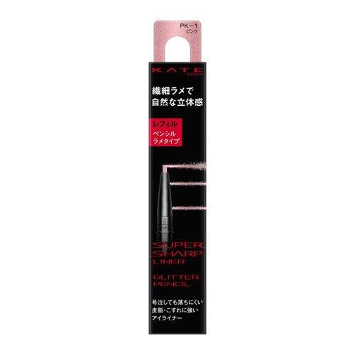 ケイト スーパーシャープライナー(ラメペンシル) PK-1 レフィル ( 0.2g