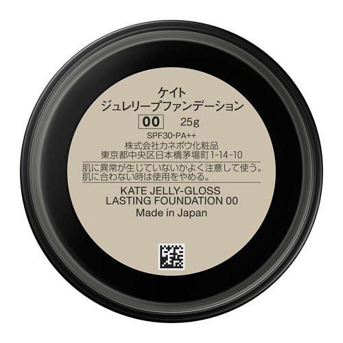 ケイト ジュレリープファンデーション 00 ( 25g )/ KATE(ケイト