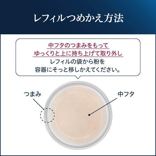  Beauty フェイスパウダー レフィル5個セット メディア リュクス フェイスパウダー レフィル ( 14g )/ : 爽快