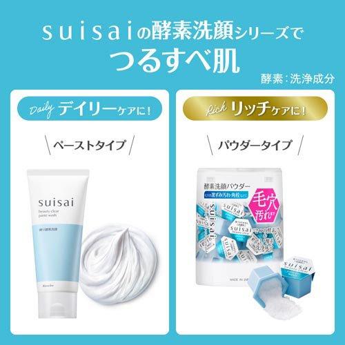 スイサイ ビューティクリア ペーストウォッシュ ( 120g )/ suisai
