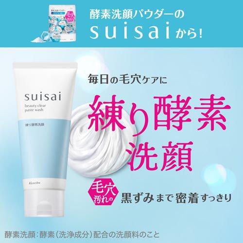 スイサイ ビューティクリア ペーストウォッシュ ( 120g )/ suisai