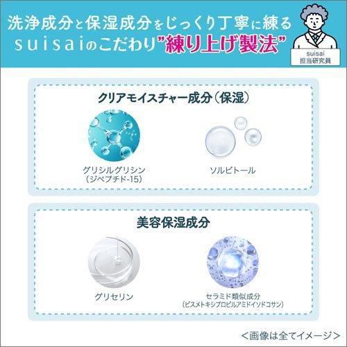 スイサイ ビューティクリア ペーストウォッシュ ( 120g )/ suisai