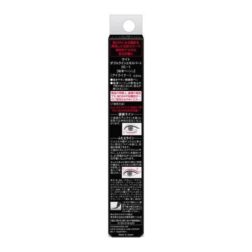 企画品)ケイト ダブルラインエキスパート BE-1 ( 0.5ml )/ KATE(ケイト