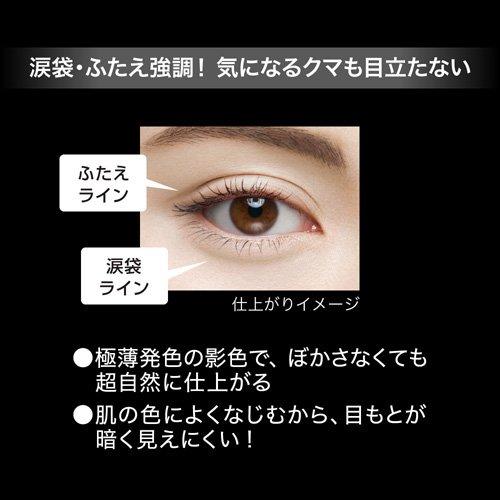 企画品)ケイト ダブルラインエキスパート BE-1 ( 0.5ml )/ KATE(ケイト