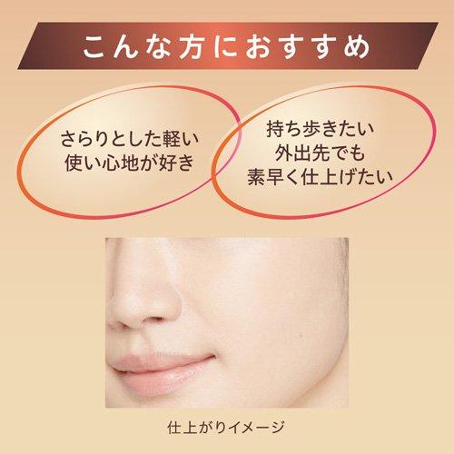 DEW スペリア パウダーコンセントレートn ベージュ-B ( 9.5g )/ DEW