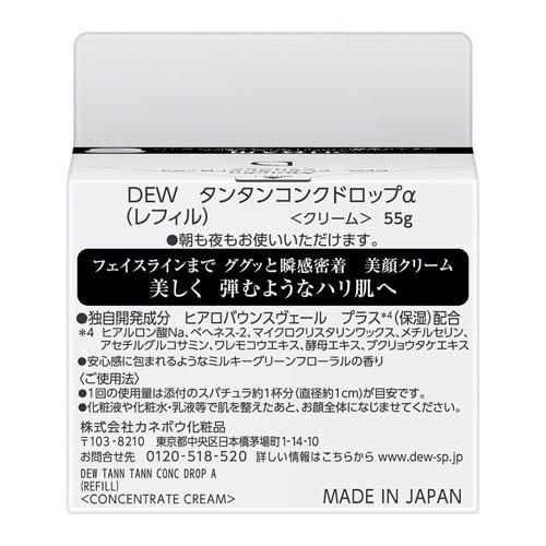 DEW タンタンコンクドロップα レフィル ( 55g )/ DEW(デュウ) : 爽快