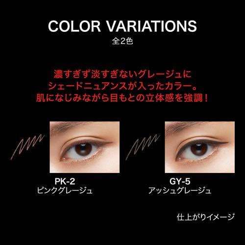 企画品)ケイト レアフィットジェルペンシルN GY-5 ( 0.08g )/ KATE