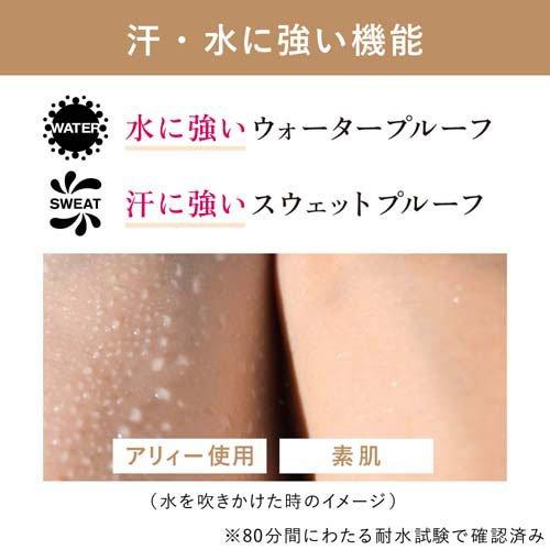 アリィー クロノビューティ カラーチューニングUV 01 ( 40.0g )/ ALLIE