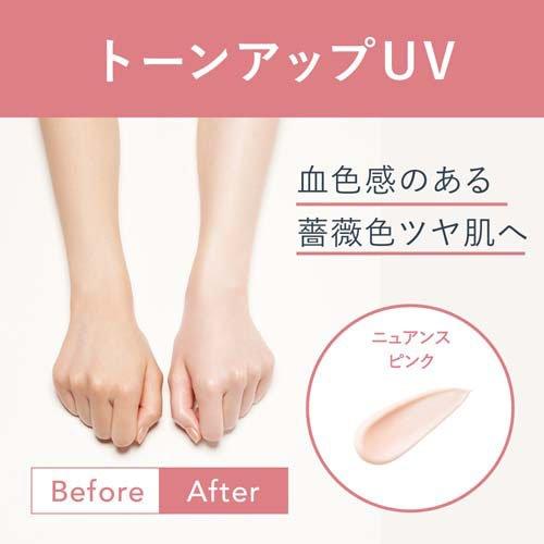 アリィー クロノビューティ トーンアップUV 02 ( 60.0g )/ ALLIE アリィー クロノビューティ トーンアップUV 02 ( 60.0g )/ ALLIE