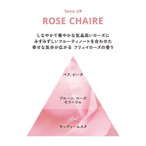 アリィー クロノビューティ トーンアップUV 02 ( 60.0g )/ ALLIE アリィー クロノビューティ トーンアップUV 02 ( 60.0g )/ ALLIE