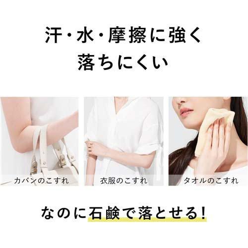 アリィー クロノビューティ トーンアップUV 03 ( 60.0g )/ ALLIE