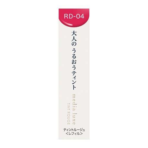 メディア リュクス ティントルージュ RD-04 ( 3.1g )/ : 爽快ドラッグ