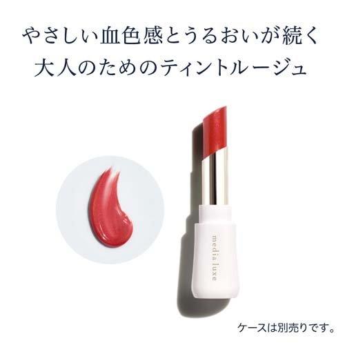 メディア リュクス ティントルージュ RD-04 ( 3.1g )/ : 爽快ドラッグ