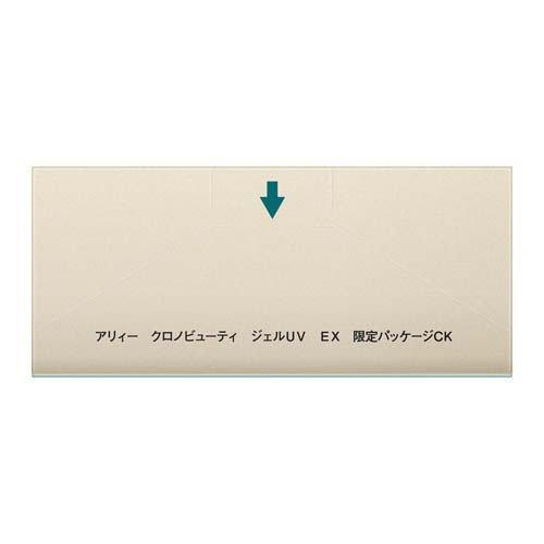 企画品)アリィー クロノビューティ ジェルUV EX ちいかわ ( 90.0g