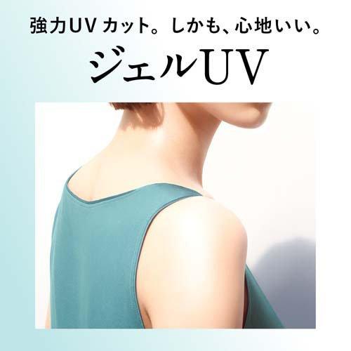 企画品)アリィー クロノビューティ ジェルUV EX ちいかわ ( 90.0g