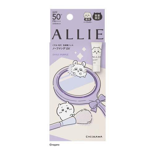 企画品)アリィー クロノビューティ カラーチューニングUV 01 ちいかわ