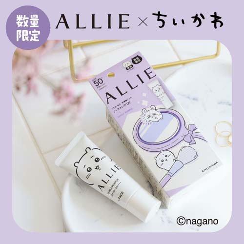 aloe　ちいかわ全72個一式 ちいかわ ホイップマグ ボーロつき｜発売日：2026年8月｜バンダイ
