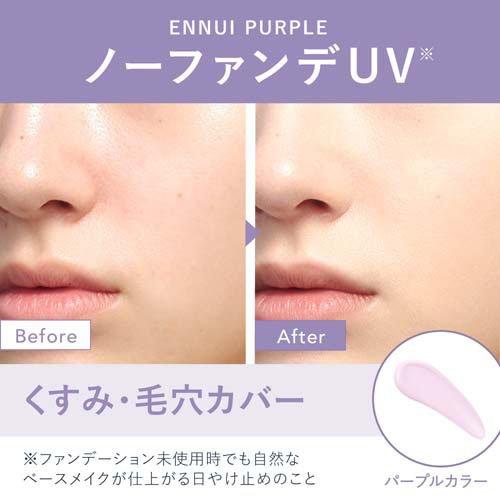 企画品)アリィー クロノビューティ カラーチューニングUV 01 ちいかわ