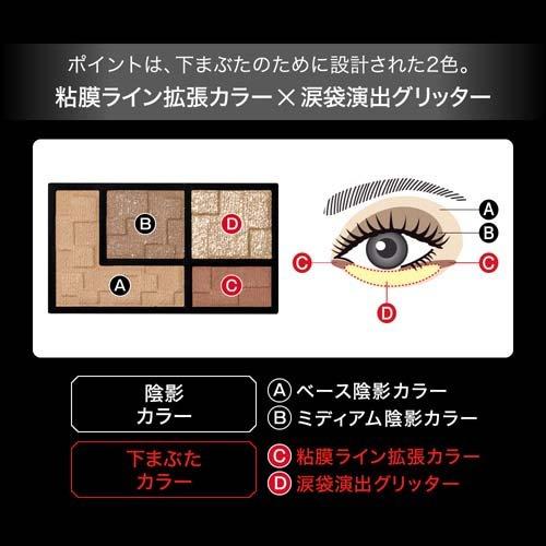 ケイト バーチャルアイズメイカー BR-1 オモカゲ ( 3.3g )/ KATE