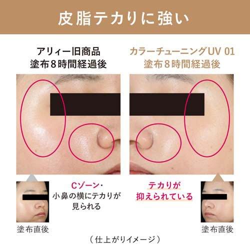 アリィー クロノビューティ カラーオンUV チーク 02 ( 15g アリィー クロノビューティ カラーオンUV チーク 02 ( 15g