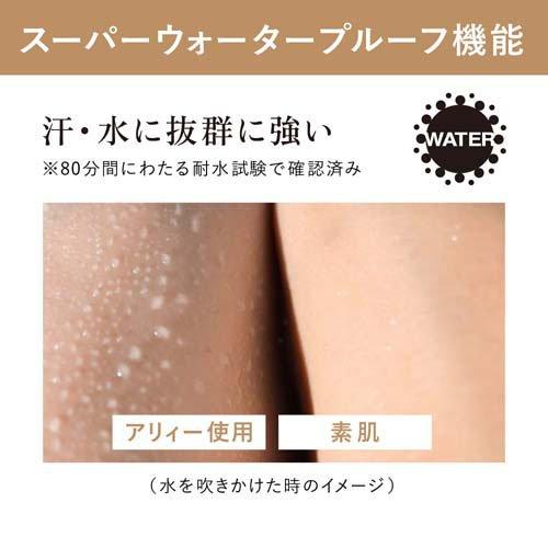 アリィー クロノビューティ カラーオンUV チーク 02 ( 15g アリィー クロノビューティ カラーオンUV チーク 02 ( 15g