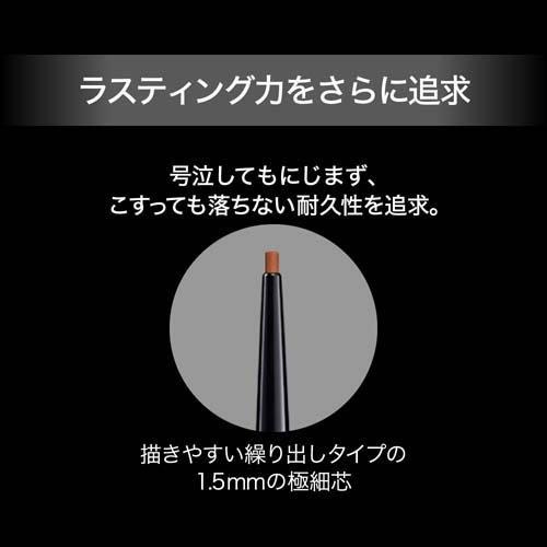 ケイト レアフィットジェルペンシルN BR-1 ( 0.08g )/ KATE(ケイト