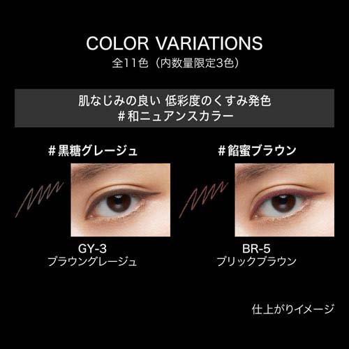 ケイト レアフィットジェルペンシルN BR-1 ( 0.08g )/ KATE(ケイト