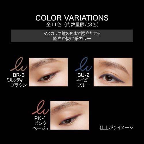 ケイト レアフィットジェルペンシルN BR-3 ( 0.08g )/ KATE(ケイト