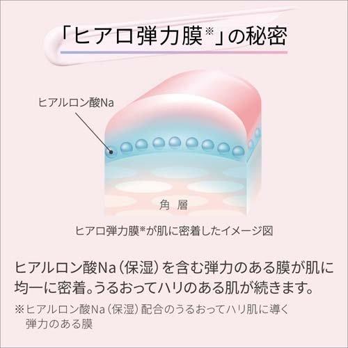 DEW タンタンコンクドロップ ( 55g )/ DEW(デュウ) ヒアルロン酸 DEW タンタンコンクドロップ ( 55g )/ DEW(デュウ) ヒアルロン酸