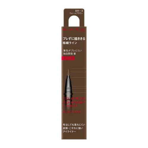 ケイト スーパーシャープライナーEX4.0 BR-3 レフィル ( 0.5ml )/ KATE