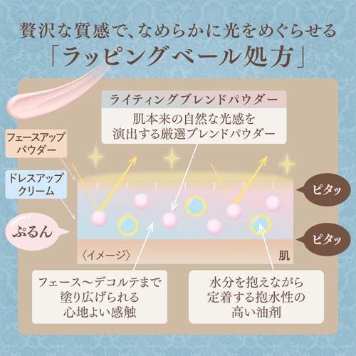 企画品)ミラノコレクション ドレスアップクリーム2024 ( 50g 企画品)ミラノコレクション ドレスアップクリーム2024 ( 50g