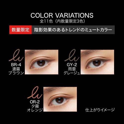 企画品)ケイト レアフィットジェルペンシルN OR-2 ( 0.08g )/ KATE