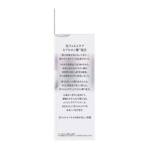 DEW グラマストミルクドロップ レフィル ( 80ml )/ DEW(デュウ