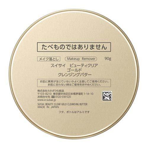 スイサイ ビューティクリア ゴールド クレンジングバター ( 90g