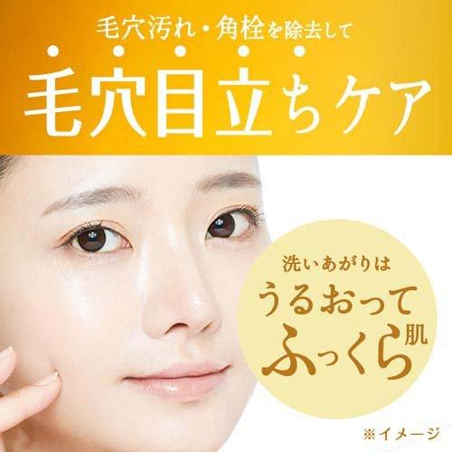 スイサイ ビューティクリア ゴールド クレンジングバター ( 90g