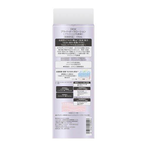 DEW ブライトオーラローション ( 170ml )/ DEW(デュウ) デュウ