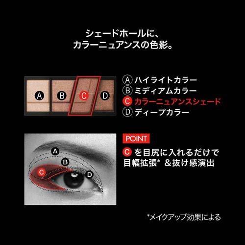 企画品)ケイト デザイニングブラウンアイズ EX-3 ( 3.2g )/ KATE