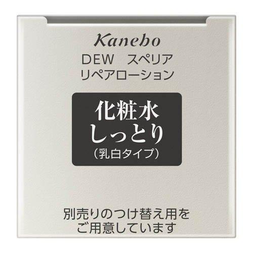 DEW スペリア リペアローション しっとり ( 150ml )/ DEWスペリア