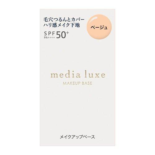 メディア リュクス スムースビューティーベース ベージュ ( 30ml