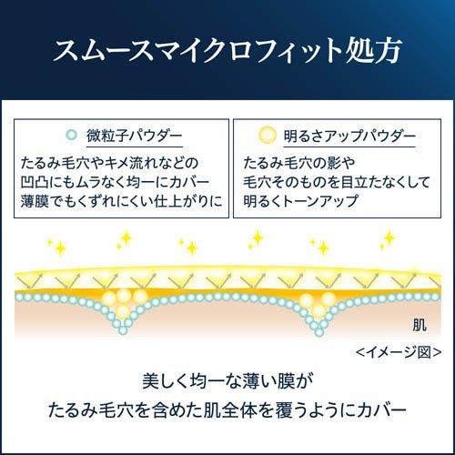 メディア リュクス スムースビューティーベース ベージュ ( 30ml