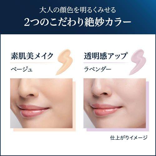 メディア リュクス スムースビューティーベース ラベンダー ( 30ml