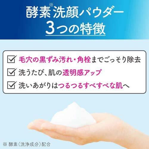 スイサイ ビューティクリア パウダーウォッシュN ( 0.4g×32個入 スイサイ ビューティクリア パウダーウォッシュN ( 0.4g×32個入